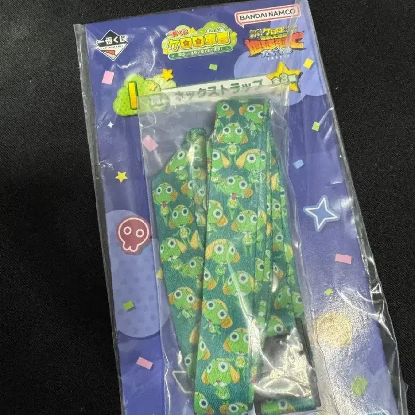 [BUNJANG] Keroro Kuji Prize I Sealed / 케로로 쿠지 I상 미개봉