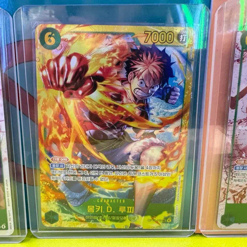 [BUNJANG] One Piece Card Set / 원피스 카드 판매