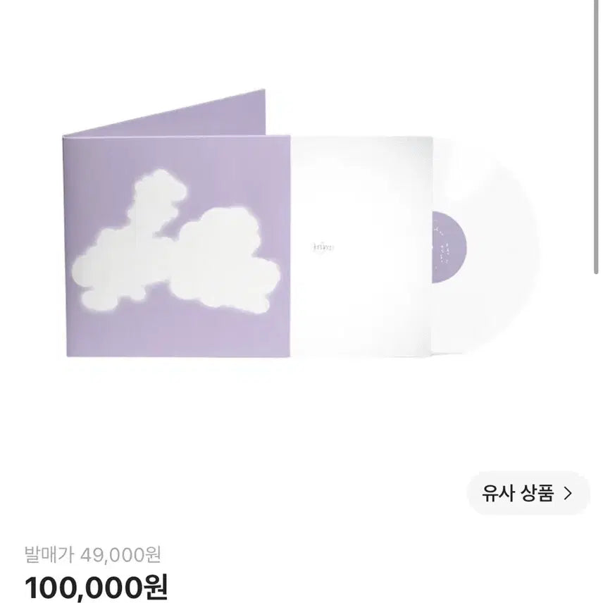 [BUNJANG] Gongwon 1st EP 01 LP Opaque White / 공원 1집 EP 01 LP 불투명 화이트 미개봉