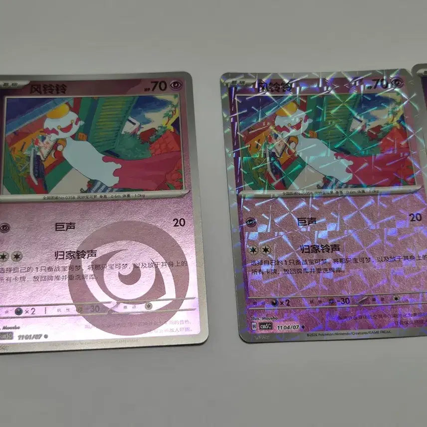 [BUNJANG] Pokemon Card Album Sleeves Bundle Set / 중판 치렁 포켓몬카드 앨범용 3장 일괄