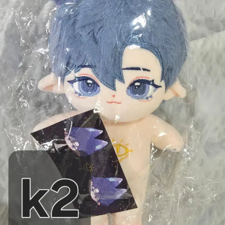 [BUNJANG] 20cm Plush Doll (Handsome) - Below Cost / 20cm잘생솜 원가이하 양도합니다