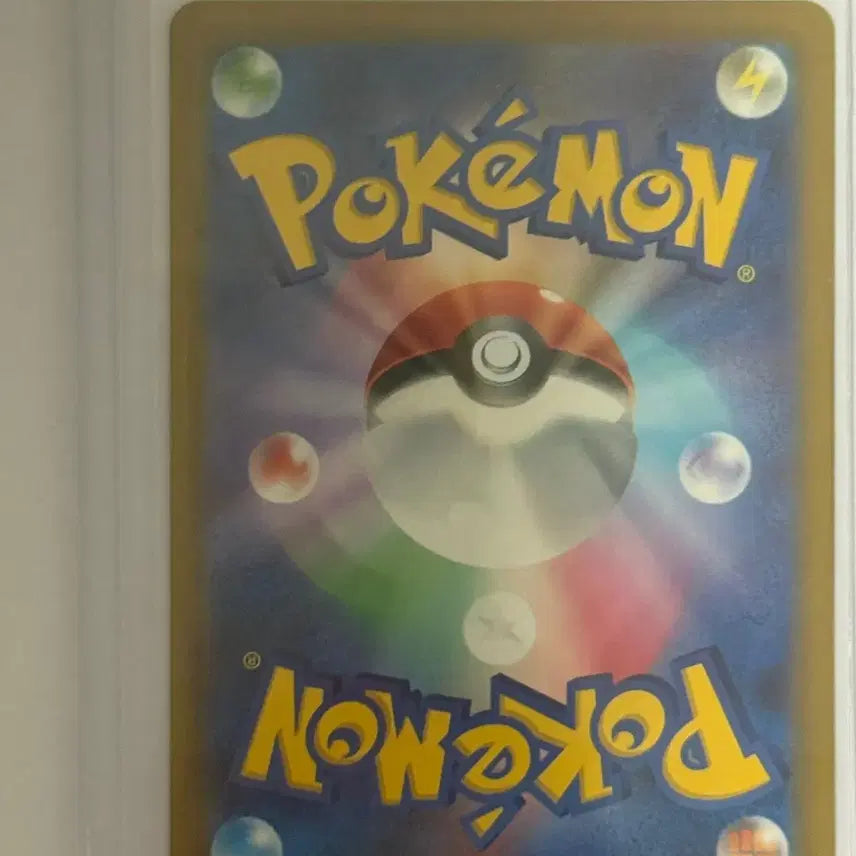 [BUNJANG] Pokemon Card Mukuh SR (Japanese) / 포켓몬카드 무쿠 SR (일판)