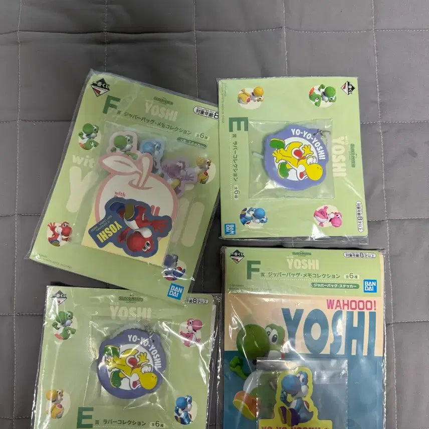 [BUNJANG] Mario Yoshi Ichiban Kuji C Prize Bundle Set / 마리오 요시 제일복권 하위상 4개 일괄
