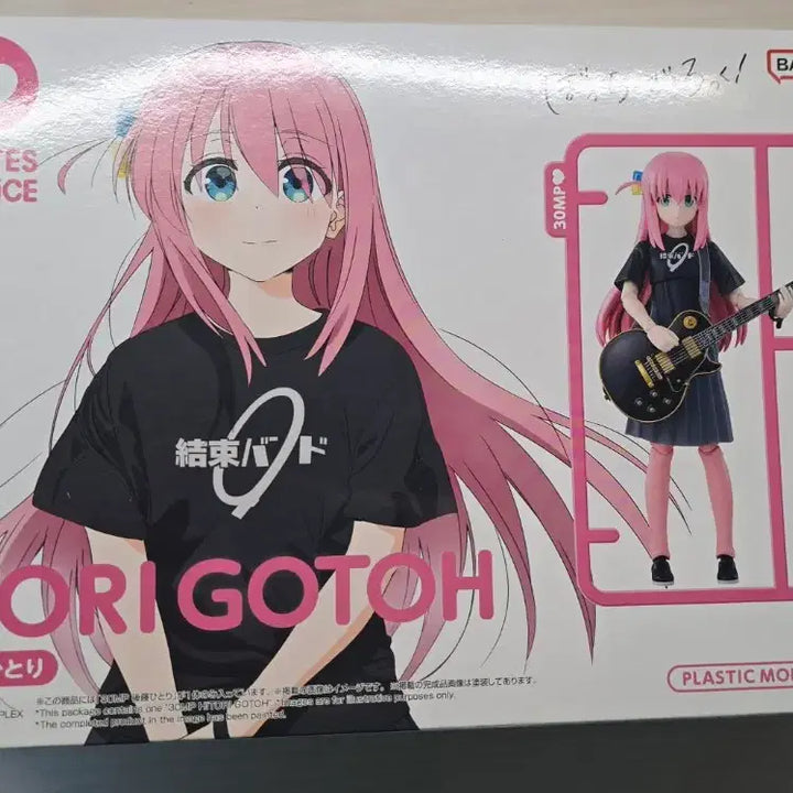 [BUNJANG] Bandai Bocchi the Rock! 30mp Bundle / 택포 14.3) 반다이  봇치더 락 30mp 3상품 일괄판매합니다.