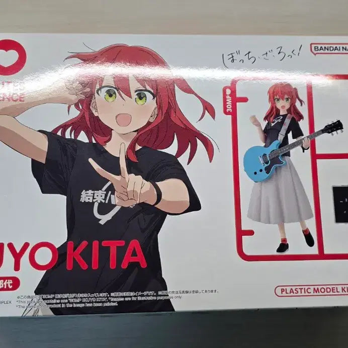 [BUNJANG] Bandai Bocchi the Rock! 30mp Bundle / 택포 14.3) 반다이  봇치더 락 30mp 3상품 일괄판매합니다.