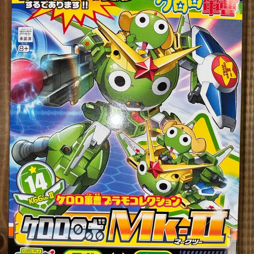 [BUNJANG] Bandai Sgt. Frog Keroro Mark II Gundam Plastic Model Kit / 반다이 케로로 마크2건담 프라모델 새상품