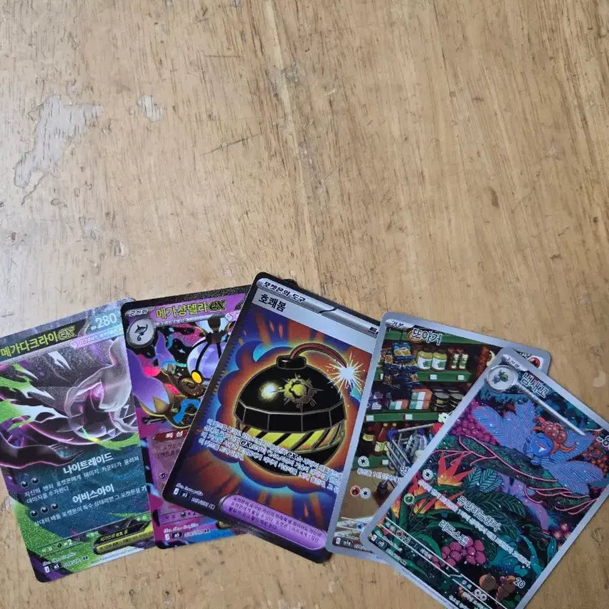 [BUNJANG] Pokemon Trading Card / 포켓몬카드