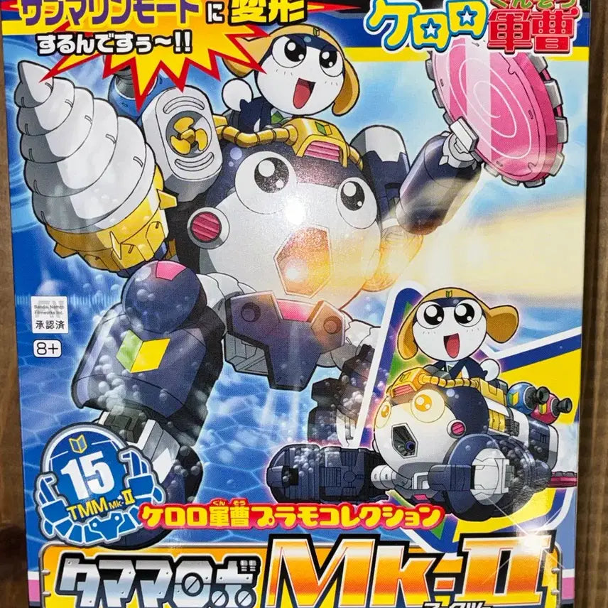 [BUNJANG] Bandai Sergeant Frog Tamama Mark II Gundam Plastic Model Kit / 반다이 케로로 마크2건담프라모델 타마마