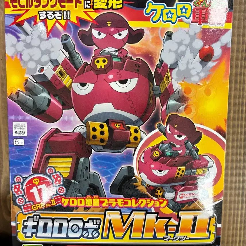 [BUNJANG] Bandai Sgt. Frog Giroro Mark II Gundam Plastic Model Kit / 반다이 케로로 마크2건담프라모델 기로로