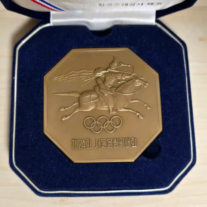 [BUNJANG] 1988 Seoul Olympic Commemorative Medal Set / 88올림픽 서울올림픽 기념 메달