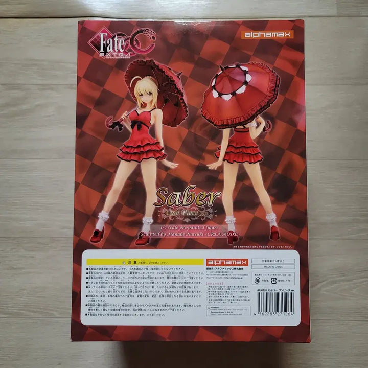 [BUNJANG] Alphamax Saber One Piece Ver. 1/7 Scale Figure (New, Unsealed) / 신품 미개봉 Fate/EXTRA CCC 피규어 알파맥스 세이버 원피스