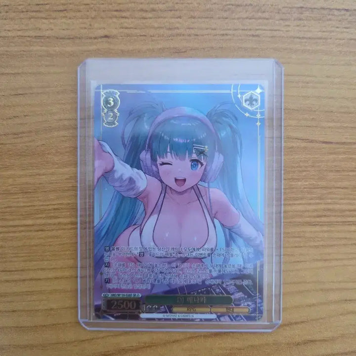 [BUNJANG] Weiss Schwarz Brown Dust 2 DJ Benaca 3-Star / 바이스슈발츠 브라운더스트2  DJ 베나카 3성