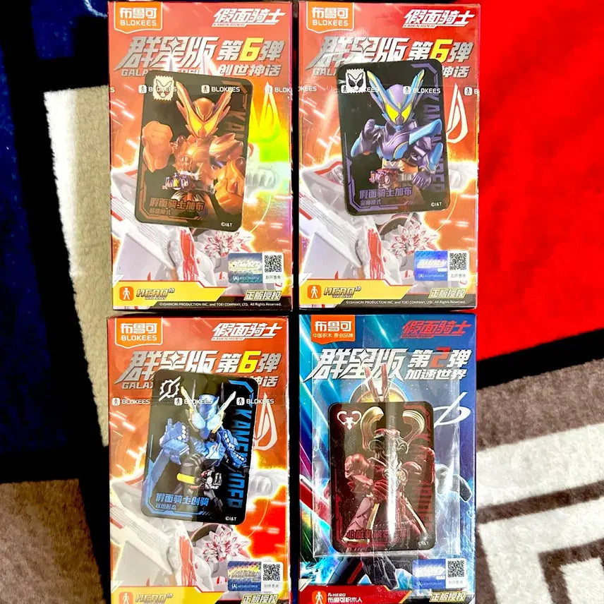 [BUNJANG] Bandai Kamen Rider Build Kamen Rider Gabreroid &amp; Roymuid Set / 블로키 가면라이더 빌드 가면라이더 가브 브렌 로이뮤드 세트