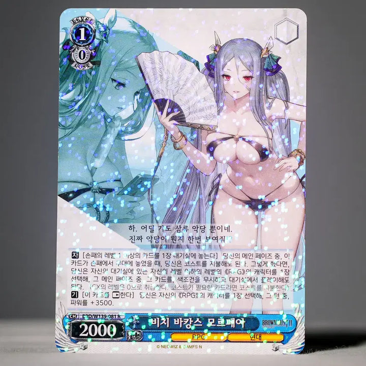 [BUNJANG] Weiss Schwarz Brown Dust 2 Korean Edition R Rare Cards (10 Types) + Promo Card / 바이스슈발츠 브라운더스트2 한글판 R 레어카드 10종 + 프로모션카드