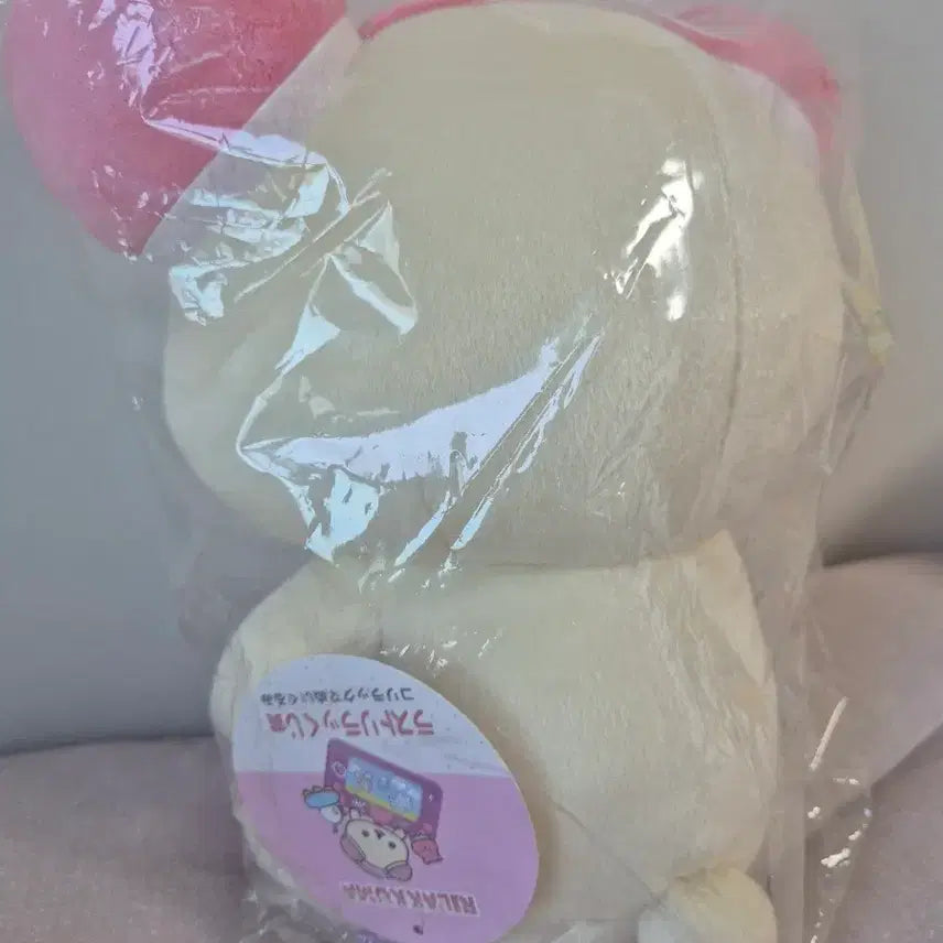 [BUNJANG] San-X Kuji Rilakkuma Doll [Last Prize] / 산엑스 쿠지 [라스트상] 코리락쿠마 인형