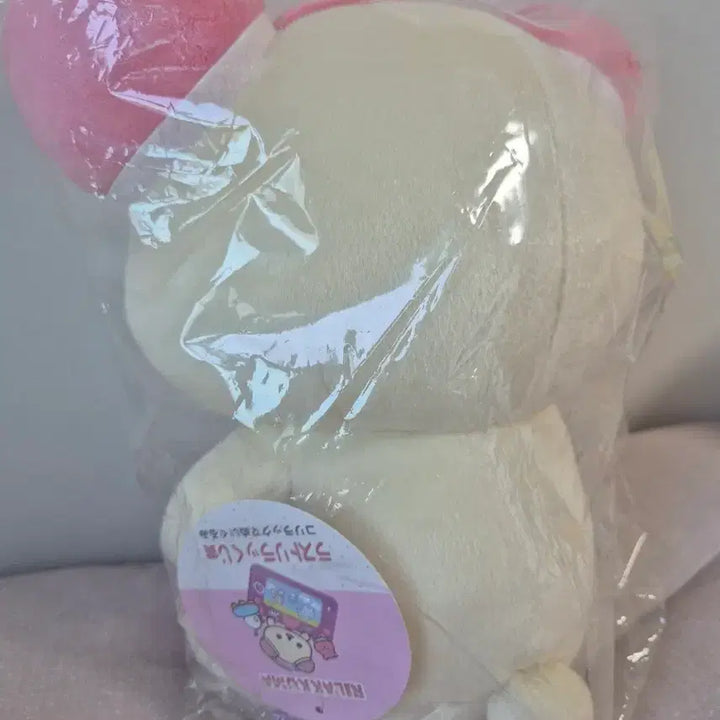 [BUNJANG] San-X Kuji Rilakkuma Doll [Last Prize] / 산엑스 쿠지 [라스트상] 코리락쿠마 인형