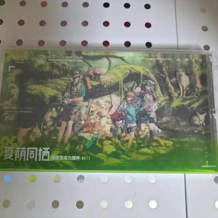 [BUNJANG] Arknights Hongshan Zoo Collaboration Acrylic Stand / 명일방주 홍산동물원 콜라보 굿즈