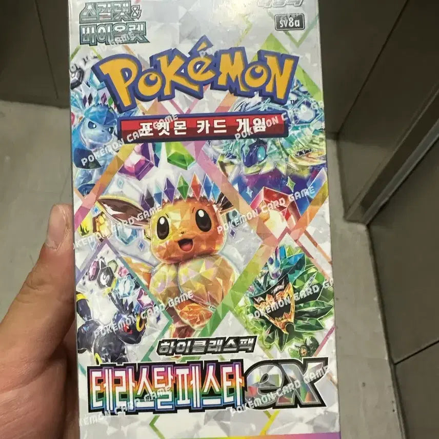 [BUNJANG] Pokemon Card High-Class Pack Terrasteal Pistar Pack / 포켓몬 카드 하이클래스팩 테라스틸피스터 팩