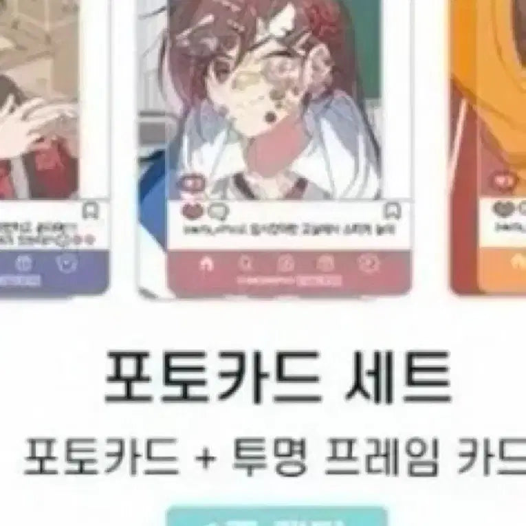 [BUNJANG] Zombie Go Elite Ye-Seul Entrance Photocard / 판매) 좀비고 팝업 정예슬 입장포카