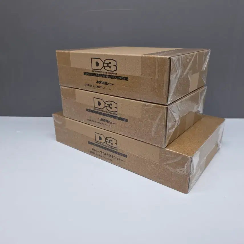 [BUNJANG] Digimon 25th Anniversary D-3 Digivice Bundle Set (Jae-hoon, Tai, Paildramon) Sealed / [일괄, 미개봉] 25주년 파워디지몬 디쓰리 D3(산해, 정우, 파일드라몬) 디지바이스