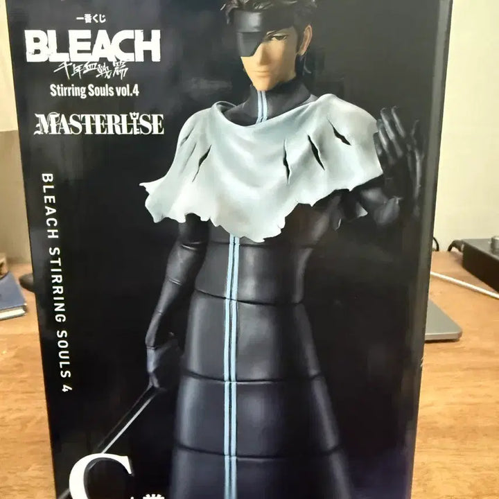 [BUNJANG] Bleach Ichigo Aizen Sosuke Figure C Prize Ichiban Kuji / 블리치 제일복권 c상 아이젠 소스케 피규어