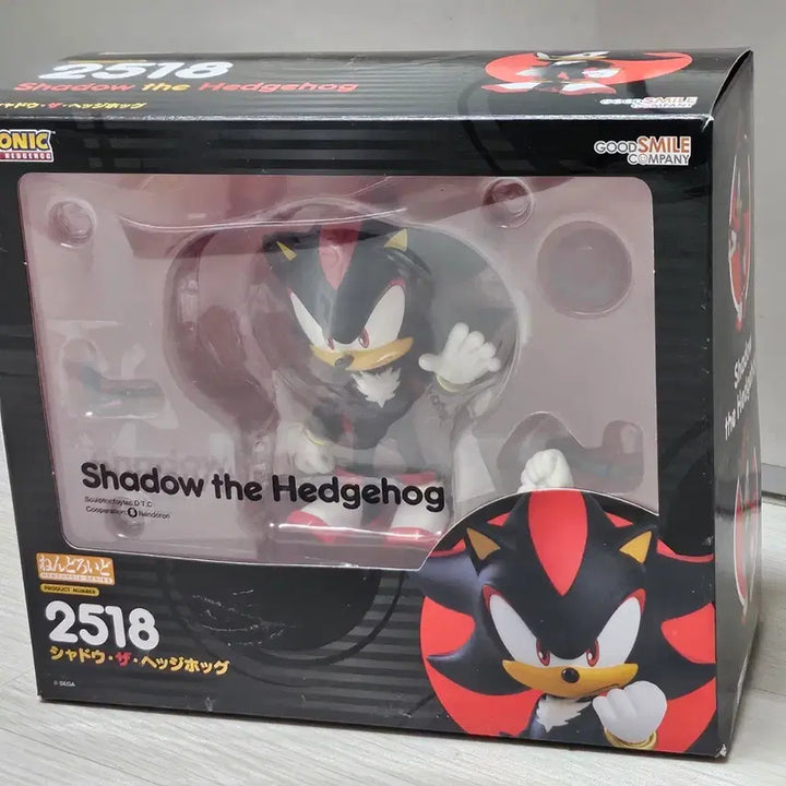 [BUNJANG] Shadow the Hedgehog Nendoroid / 섀도우 더 헤지혹 넨도로이드