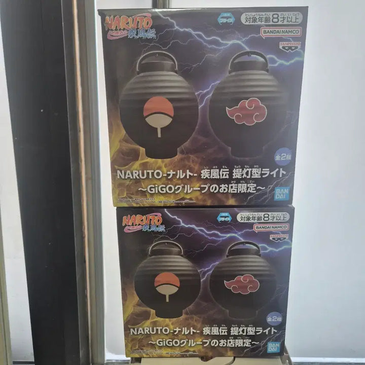 [BUNJANG] Naruto Shippuden Skewer Lantern Light A &amp; B Set / 나루토 질풍전 A,B 2종 꼬치형 등불 라이트