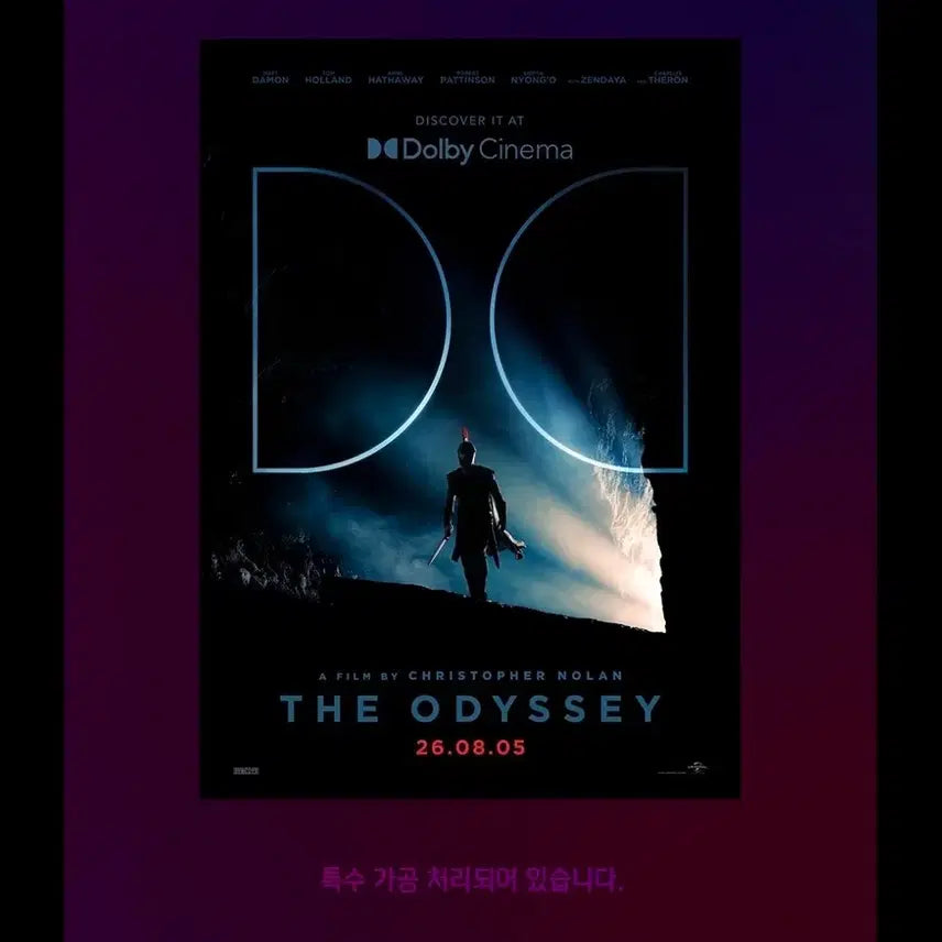 [BUNJANG] Interstellar Dolby Cinema Poster Megabox Exclusive Goods A3 Christopher Nolan / A3박스포장) 오디세이 돌비 포스터 메가박스 특전 굿즈 A3 크리스토퍼 놀란