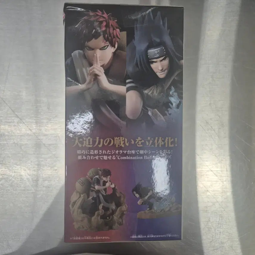 [BUNJANG] Naruto Gaara &amp; Sasuke Combination Battle Series Figure / 나루토 가아라 사스케 피규어 콤비네이션 배틀 시리즈 박스눌림