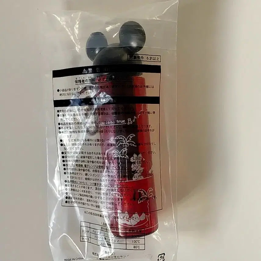 [BUNJANG] Tokyo Disneyland DisneySea Mickey Mouse Popcorn Bucket Clip Keychain / 도쿄 디즈니랜드 디즈니씨 미키 팝콘 집게 키링