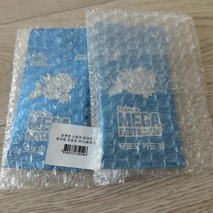 [BUNJANG] Pokemon Magikarp Promo Card Pack MEGA FASTA Bundle Set / 포켓몬 잉어킹 프로모 카드팩 MEGA FASTA 2026 (2장일괄)