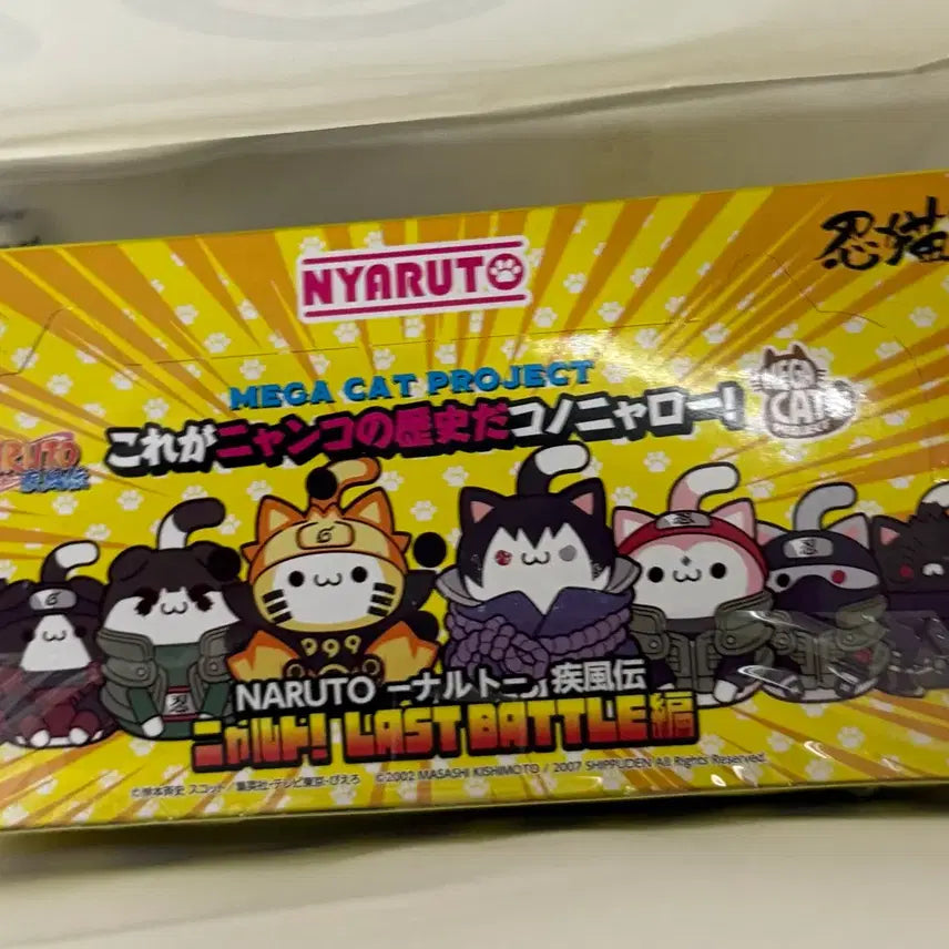 [BUNJANG] Naruto Last Battle Megacat Full Box Figure / 나루토 라스트배틀 메가캣 풀박스 팝니다