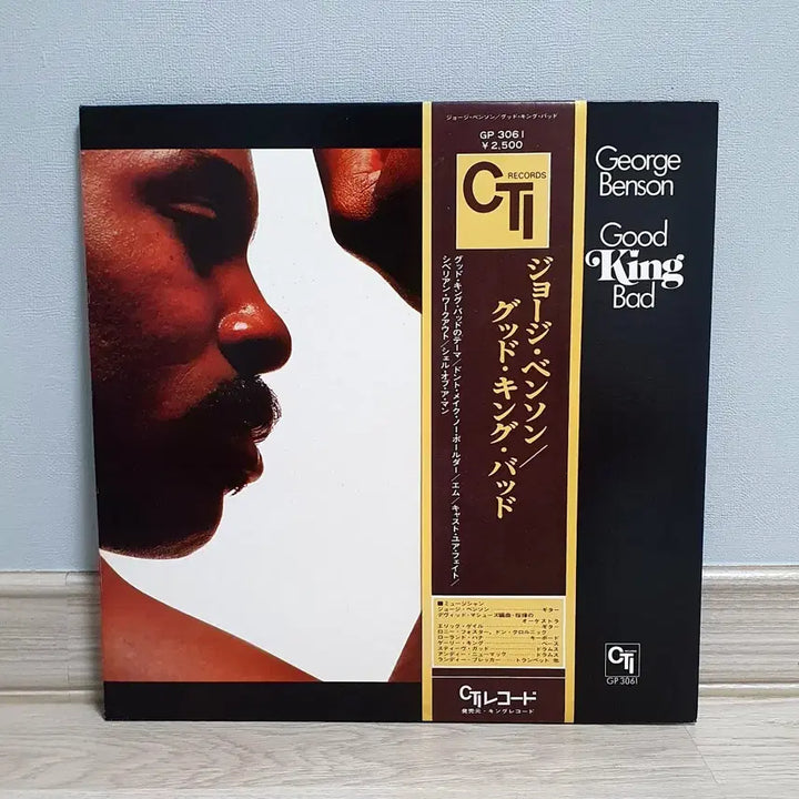 [BUNJANG] George Benson Good King Bad Import LP (1976) / LP ㅡ George Benson  / 수입명반