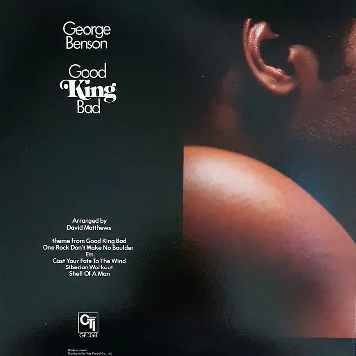 [BUNJANG] George Benson Good King Bad Import LP (1976) / LP ㅡ George Benson  / 수입명반
