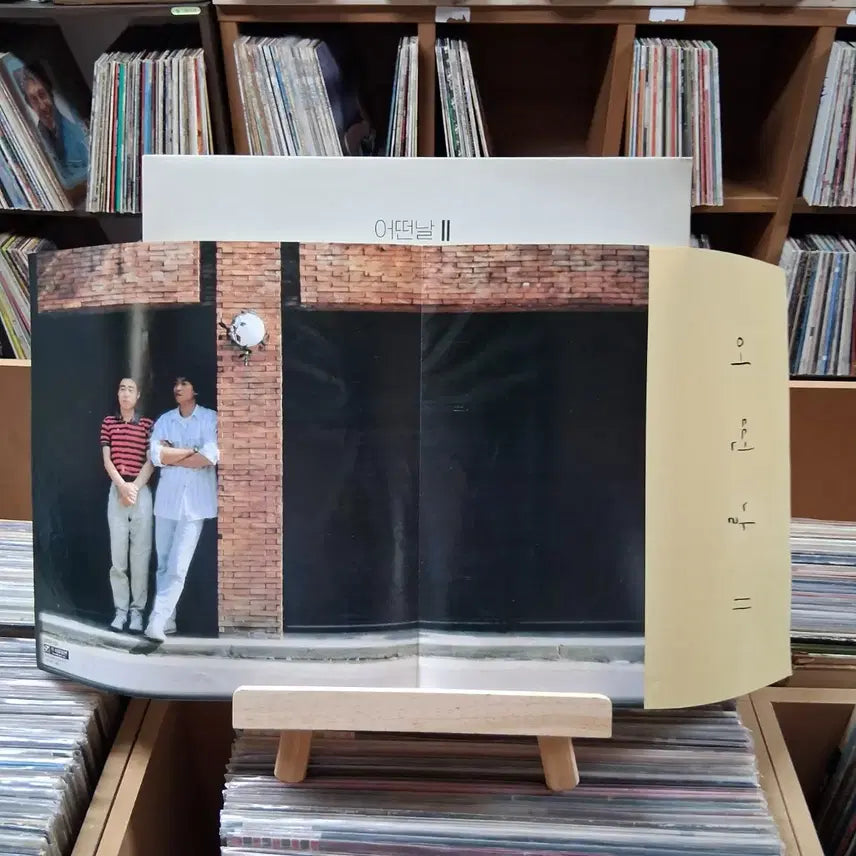[BUNJANG] Ohmynote Ohmynote II Cho Dong Ik Lee Byung Woo LP Vinyl / 희귀 민트 초반 어떤날 II 조동익 이병우 LP