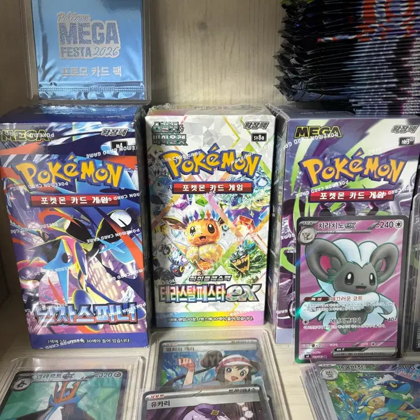 [BUNJANG] Pokemon Terasutal Festa Box / 포켓몬카드 테라스탈페스타 팔아요 슈링크 있어요 미개봉 포켓몬카드 박스