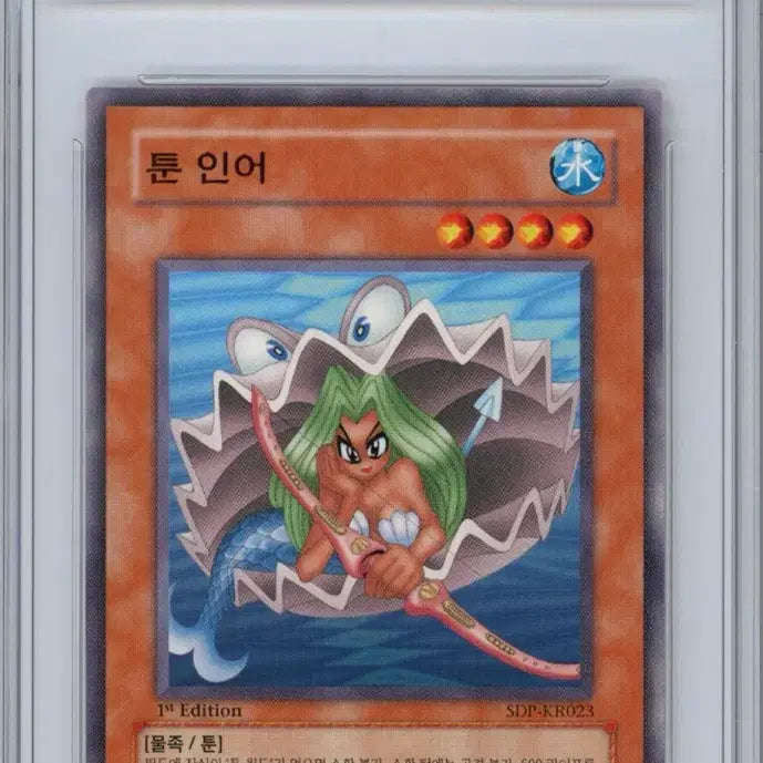 [BUNJANG] Yu-Gi-Oh! SDP Starter Deck Pegasus&