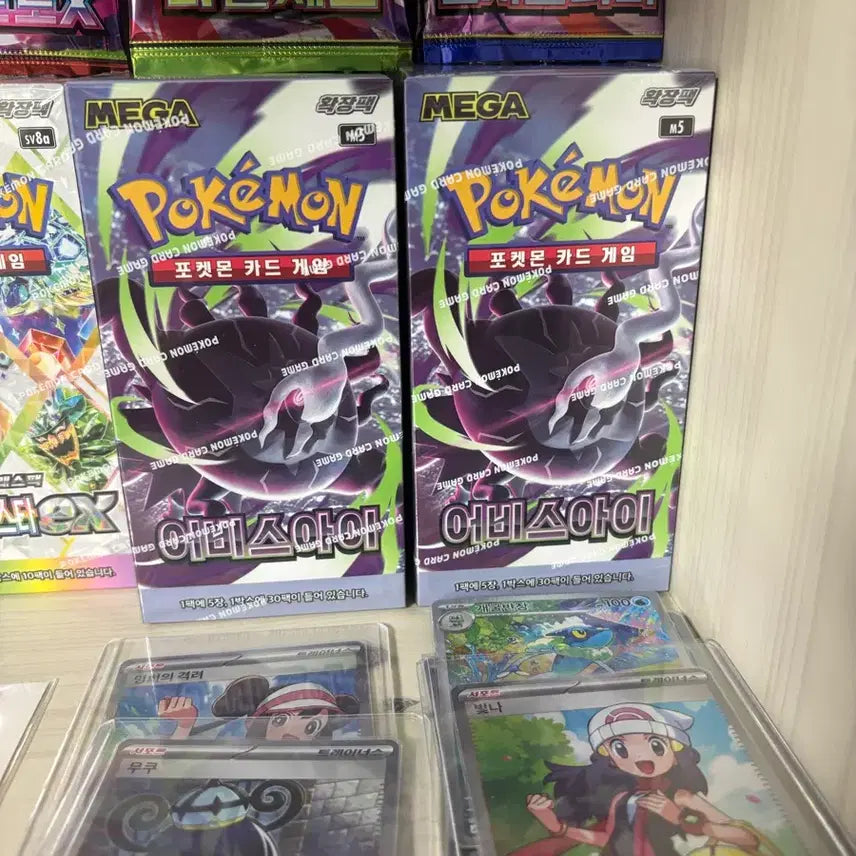 [BUNJANG] Pokemon Card Abyss Rising Booster Box (Sealed, 2 Boxes) / 포켓몬카드 어비스아이 팔아요 슈링크 있어요 미개봉 2개 포켓몬카드 박스