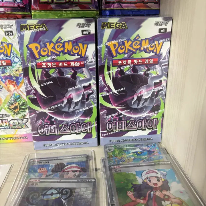 [BUNJANG] Pokemon Card Abyss Rising Booster Box (Sealed, 2 Boxes) / 포켓몬카드 어비스아이 팔아요 슈링크 있어요 미개봉 2개 포켓몬카드 박스