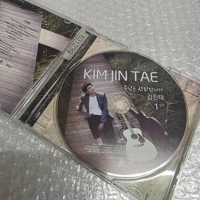 [BUNJANG] Kim Jin Tae 1st Album - Trust in the Lord / 김진태 1집 - 주님을 신뢰합니다