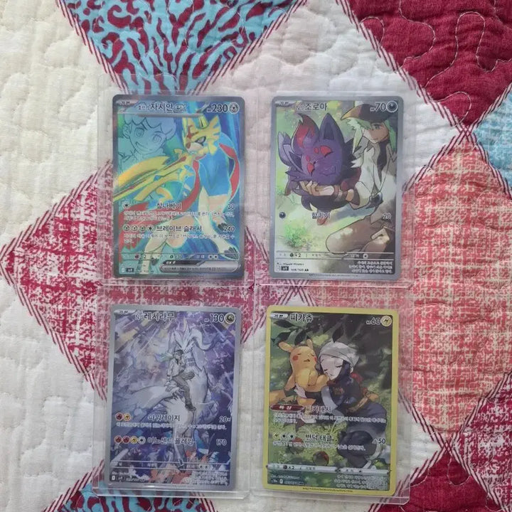 [BUNJANG] Pokemon Card Bundle Set (Reshiram, Zoroark, Zamazenta) / 포켓몬카드 판매합니다