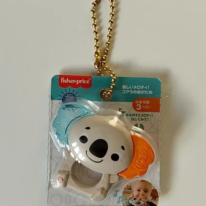 [BUNJANG] Fisher-Price Miniature Gachapon Toy / 피셔프라이스 장난감 미니어쳐 가챠