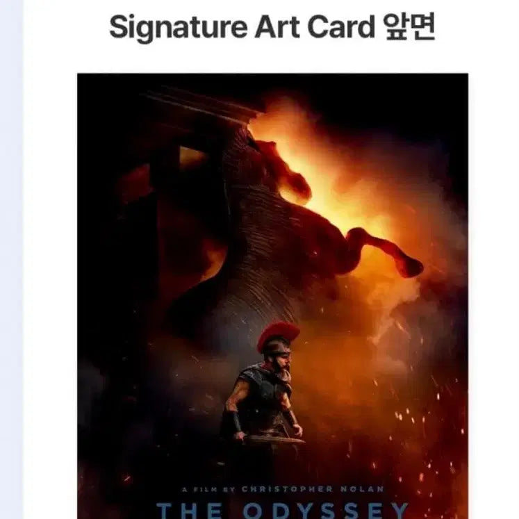 [BUNJANG] Odessey Signature Art Card / 오디세이 시그니처 아트카드 아카