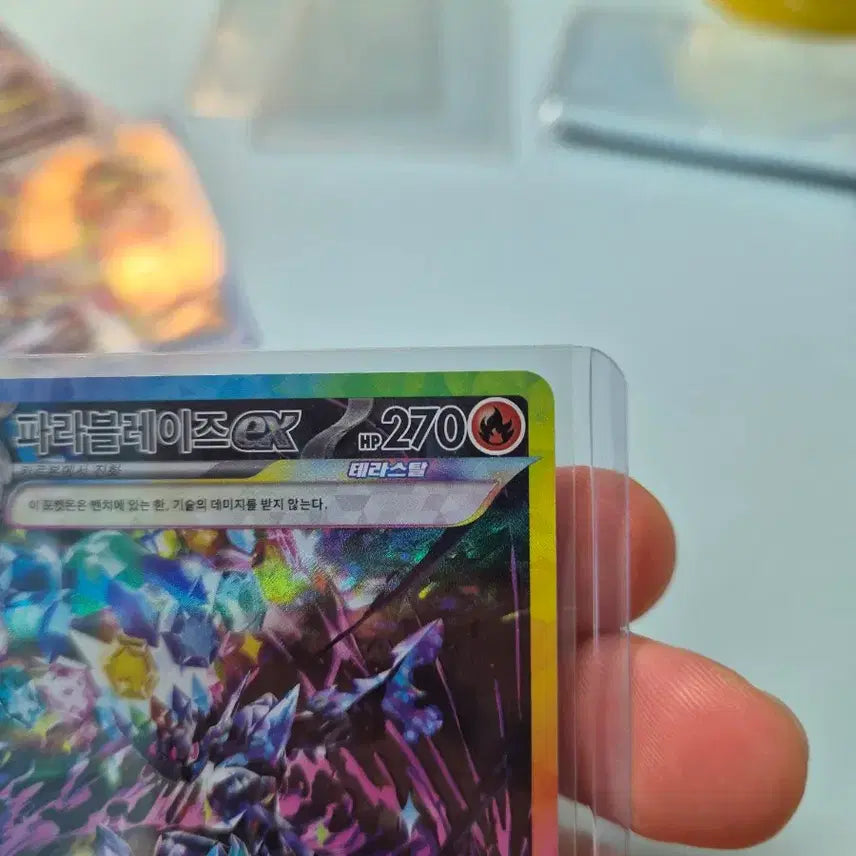[BUNJANG] Pokemon Card Infernape SAR / 포켓몬카드 파라블레이즈 sar