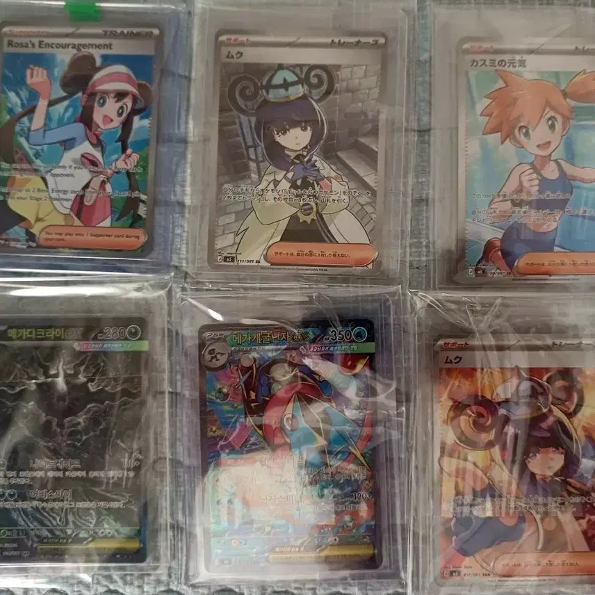 [BUNJANG] Pokemon Cards (Japanese, Korean, North American) - High-Rare Bundle / 포켓몬 일판 한판 북미판 고레어 카드 일괄 급처 최저가 택포 31