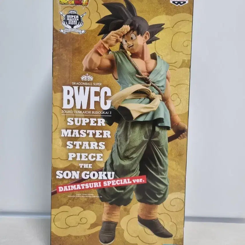 [BUNJANG] Dragon Ball Daima, Goodbye Goku SMSP BWFC Figure / 드래곤볼 다이마츠리 굿바이 손오공 SMSP BWFC 피규어 팝니다.