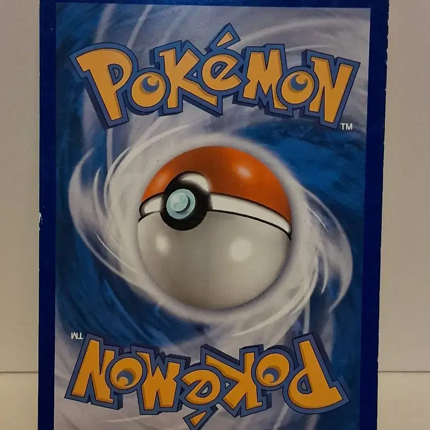 [BUNJANG] Pokemon Pikachu Base Set Ancient Pack Card / 포켓몬카드 피카츄 기본 고대팩