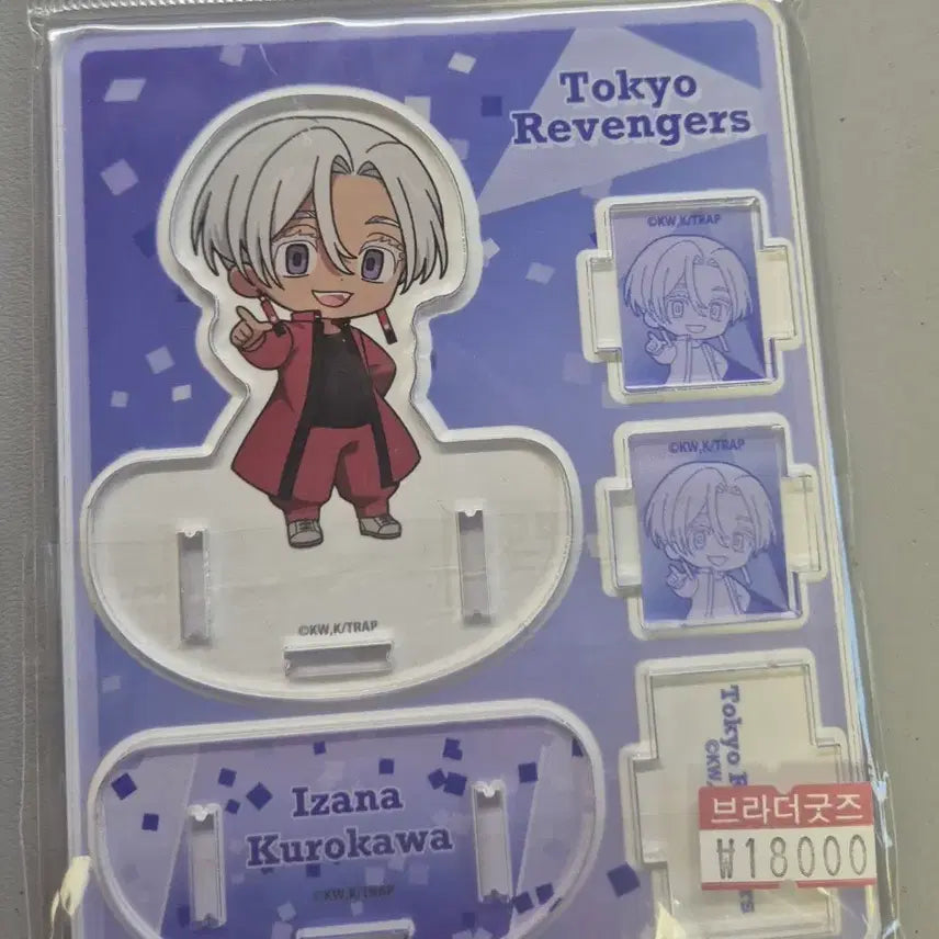 [BUNJANG] Tokyo Revengers Izana Kurokawa Acrylic Standee (Sealed) / 도쿄 리벤저스 이자나 쿠로카와 아크릴 미개봉