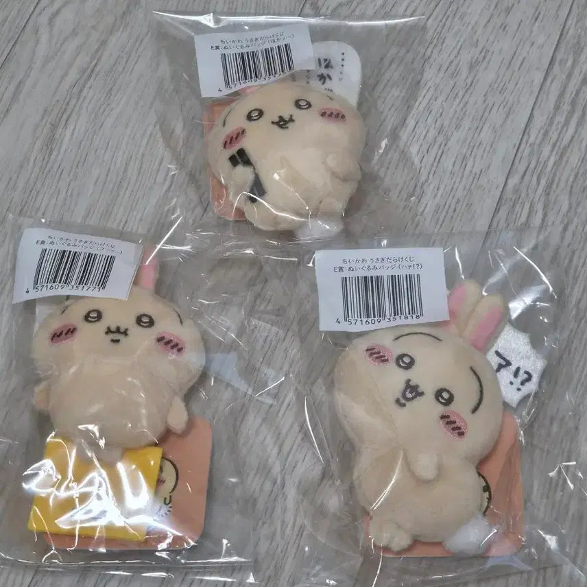 [BUNJANG] Chiikawa Usagi Kuji Badge Plush Doll / 우사기 쿠지 뱃지 인형 치이카와 먼작귀