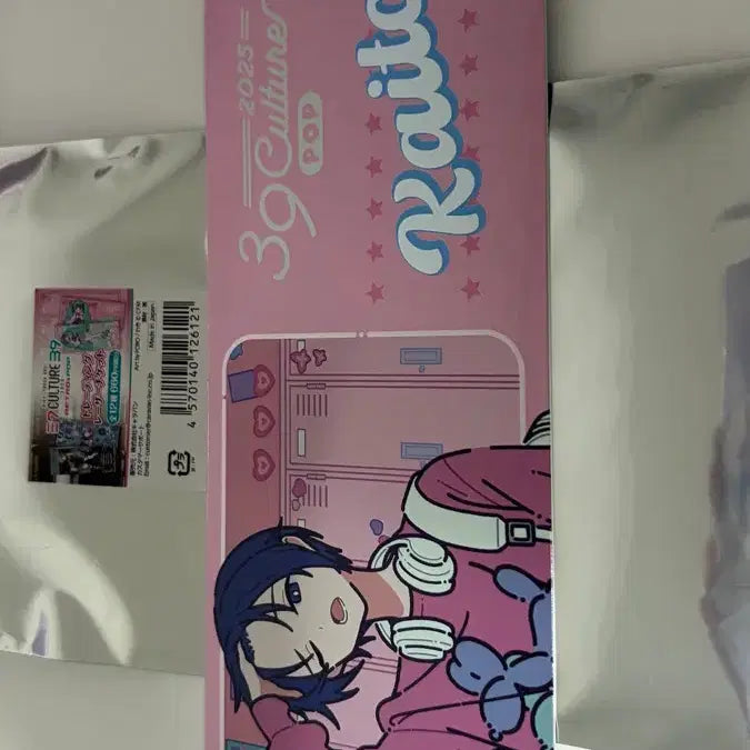 [BUNJANG] Miku Culture Retro Pop Kaito Ticket / 미쿠컬쳐 레트로팝 카이토 티켓